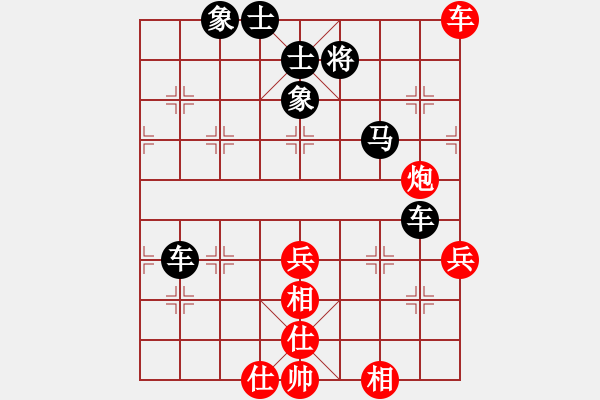 象棋棋譜圖片：天龍[紅] -VS- 橫才俊儒[黑] - 步數(shù)：70 