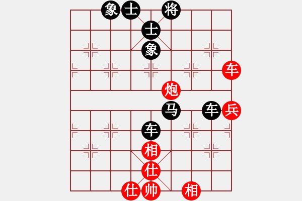 象棋棋譜圖片：天龍[紅] -VS- 橫才俊儒[黑] - 步數(shù)：80 