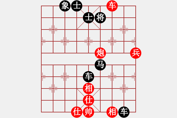 象棋棋譜圖片：天龍[紅] -VS- 橫才俊儒[黑] - 步數(shù)：90 