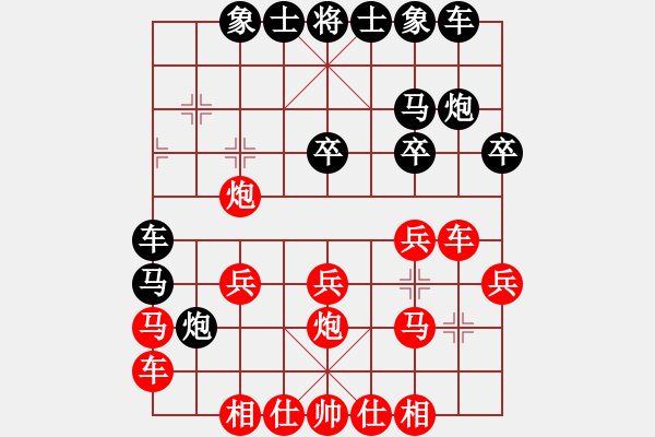 象棋棋譜圖片：品棋冬雪(5段)-勝-廣西武二郎(4段) - 步數(shù)：20 