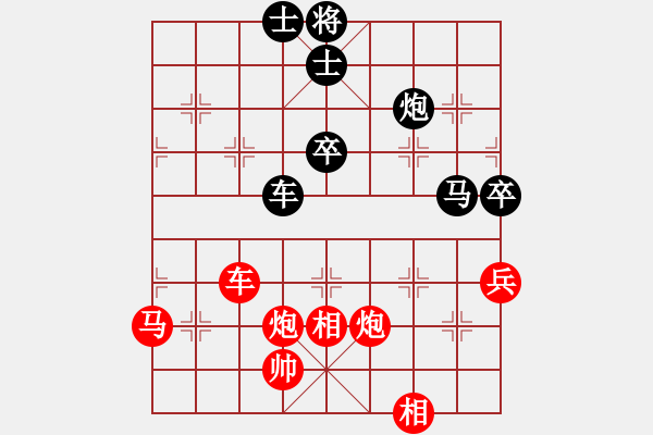 象棋棋谱图片：品棋冬雪(5段)-胜-广西武二郎(4段) - 步数：80 