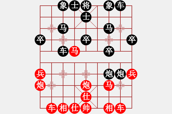 象棋棋谱图片：王铿 先负 左文静 - 步数：30 