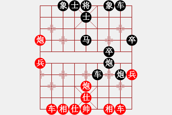 象棋棋譜圖片：王鏗 先負(fù) 左文靜 - 步數(shù)：40 