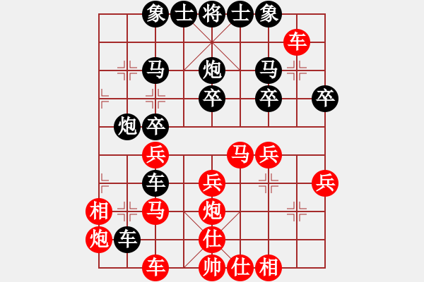 象棋棋譜圖片：南昌獅(5段)-勝-倫敦雨舟(9段) - 步數(shù)：30 