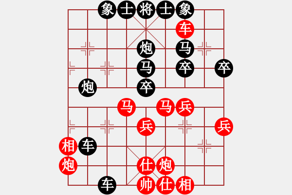 象棋棋譜圖片：南昌獅(5段)-勝-倫敦雨舟(9段) - 步數(shù)：40 