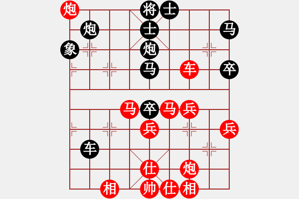 象棋棋譜圖片：南昌獅(5段)-勝-倫敦雨舟(9段) - 步數(shù)：50 