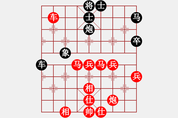 象棋棋譜圖片：南昌獅(5段)-勝-倫敦雨舟(9段) - 步數(shù)：60 