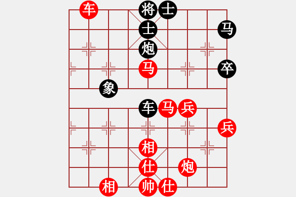 象棋棋譜圖片：南昌獅(5段)-勝-倫敦雨舟(9段) - 步數(shù)：63 