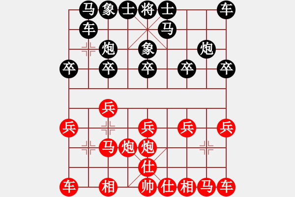 象棋棋譜圖片：袁洪梁 先勝 王磊 - 步數(shù)：10 