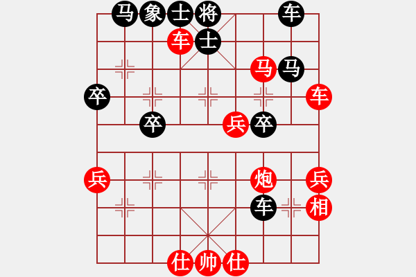 象棋棋譜圖片：袁洪梁 先勝 王磊 - 步數(shù)：53 