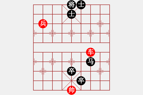 象棋棋譜圖片：百思不得棋解[575644877] -VS- gan[1843464438] - 步數(shù)：100 