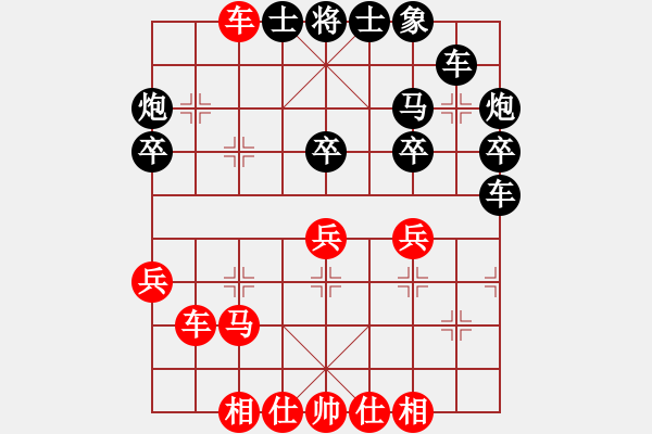 象棋棋譜圖片：百思不得棋解[575644877] -VS- gan[1843464438] - 步數(shù)：40 