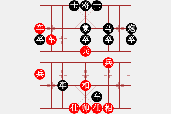 象棋棋譜圖片：百思不得棋解[575644877] -VS- gan[1843464438] - 步數(shù)：50 