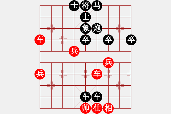 象棋棋譜圖片：百思不得棋解[575644877] -VS- gan[1843464438] - 步數(shù)：60 