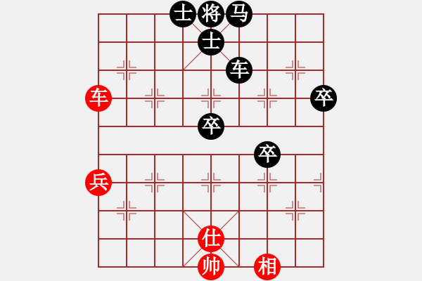 象棋棋譜圖片：百思不得棋解[575644877] -VS- gan[1843464438] - 步數(shù)：70 