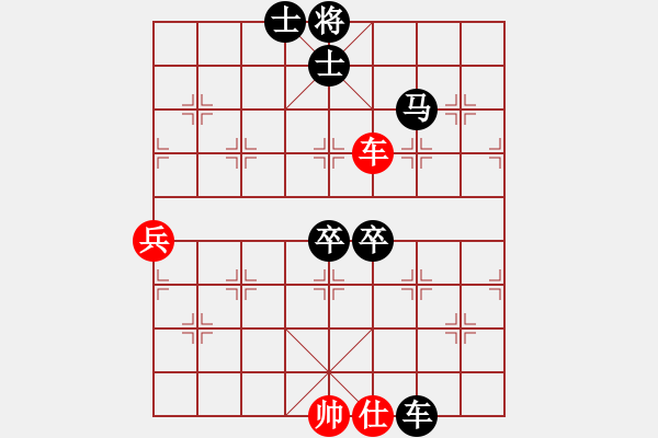 象棋棋譜圖片：百思不得棋解[575644877] -VS- gan[1843464438] - 步數(shù)：80 