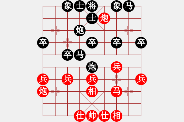 象棋棋谱图片：五2-1 武汉李雪松先和湖州王云涌 - 步数：30 