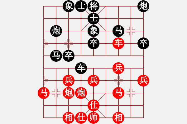 象棋棋譜圖片：景學(xué)義     先和 唐萬云     - 步數(shù)：30 