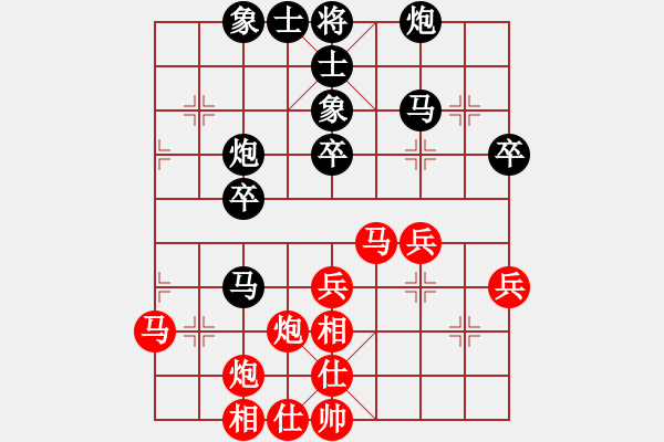 象棋棋譜圖片：景學(xué)義     先和 唐萬云     - 步數(shù)：40 