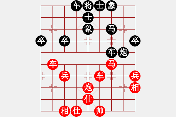 象棋棋譜圖片：bbboy002[紅] -VS- 好 難羅abcd[黑] - 步數(shù)：50 