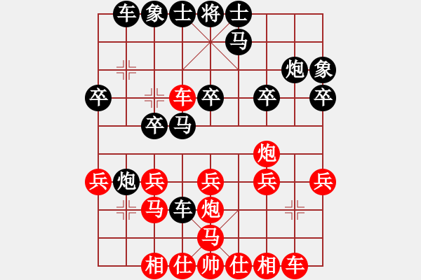 象棋棋譜圖片：aazbszbs(2段)-負(fù)-裘千仞(1段) - 步數(shù)：20 