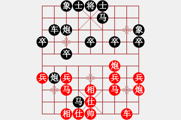 象棋棋譜圖片：aazbszbs(2段)-負(fù)-裘千仞(1段) - 步數(shù)：30 