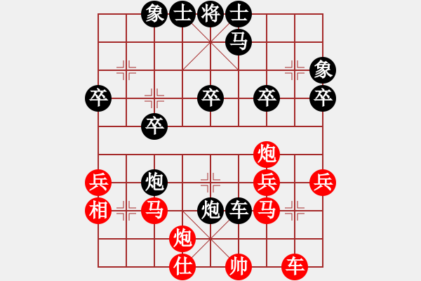 象棋棋譜圖片：aazbszbs(2段)-負(fù)-裘千仞(1段) - 步數(shù)：40 