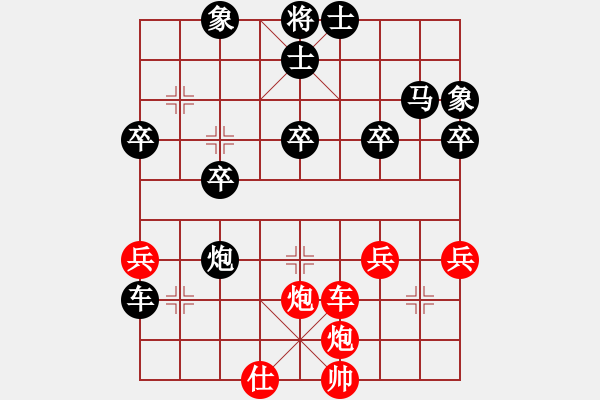 象棋棋譜圖片：aazbszbs(2段)-負(fù)-裘千仞(1段) - 步數(shù)：50 