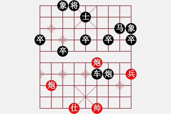 象棋棋譜圖片：aazbszbs(2段)-負(fù)-裘千仞(1段) - 步數(shù)：60 