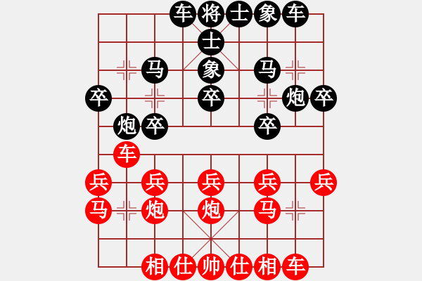 象棋棋譜圖片：20110324 江國華勝姜曉 - 步數(shù)：20 