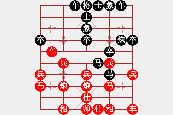 象棋棋譜圖片：20110324 江國華勝姜曉 - 步數(shù)：30 