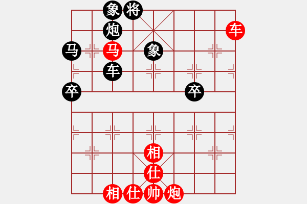 象棋棋譜圖片：春天的菊花[805757420] -VS- 騎白馬的青蛙[452406971] - 步數(shù)：100 