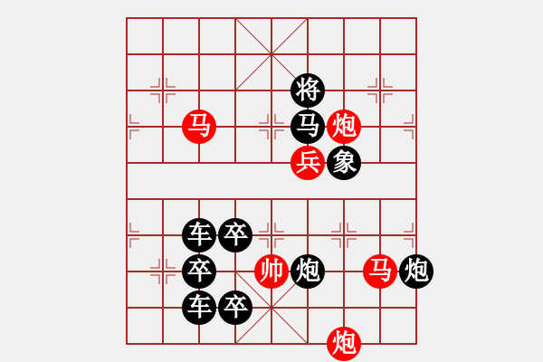 象棋棋譜圖片：【連將勝】秋風(fēng)鍍菊30—42（時(shí)鑫 試擬） - 步數(shù)：40 