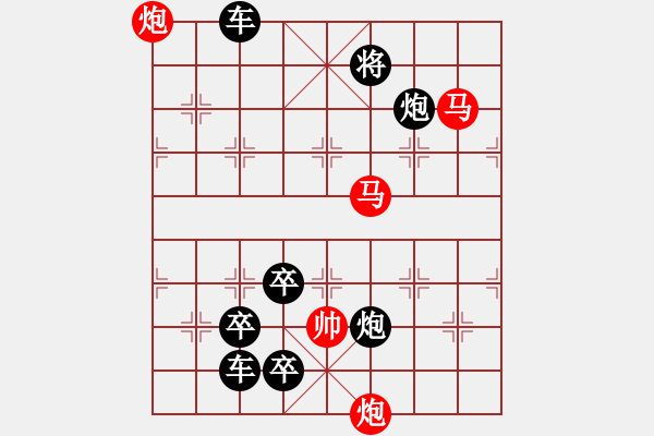 象棋棋譜圖片：【連將勝】秋風(fēng)鍍菊30—42（時(shí)鑫 試擬） - 步數(shù)：80 