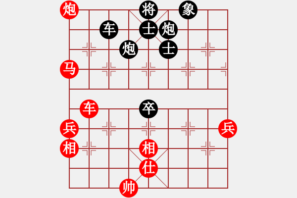 象棋棋譜圖片：olikmu(4段)-勝-汕頭魔王(4段) - 步數(shù)：100 