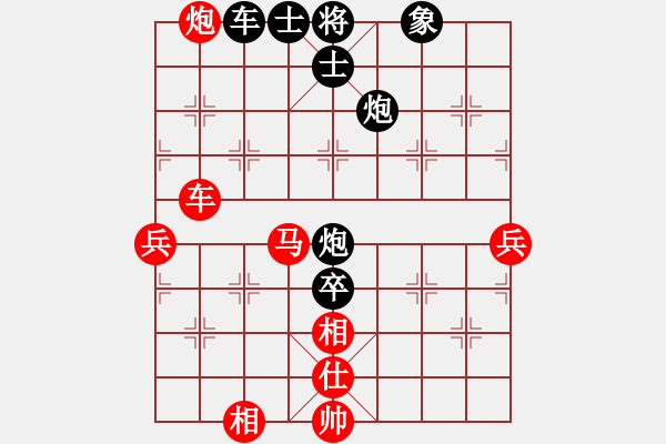 象棋棋譜圖片：olikmu(4段)-勝-汕頭魔王(4段) - 步數(shù)：120 