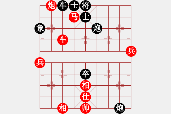 象棋棋譜圖片：olikmu(4段)-勝-汕頭魔王(4段) - 步數(shù)：130 