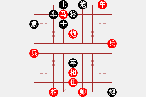 象棋棋譜圖片：olikmu(4段)-勝-汕頭魔王(4段) - 步數(shù)：140 