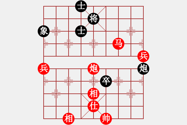 象棋棋譜圖片：olikmu(4段)-勝-汕頭魔王(4段) - 步數(shù)：150 