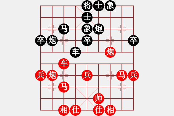 象棋棋譜圖片：olikmu(4段)-勝-汕頭魔王(4段) - 步數(shù)：40 