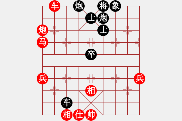 象棋棋譜圖片：olikmu(4段)-勝-汕頭魔王(4段) - 步數(shù)：90 