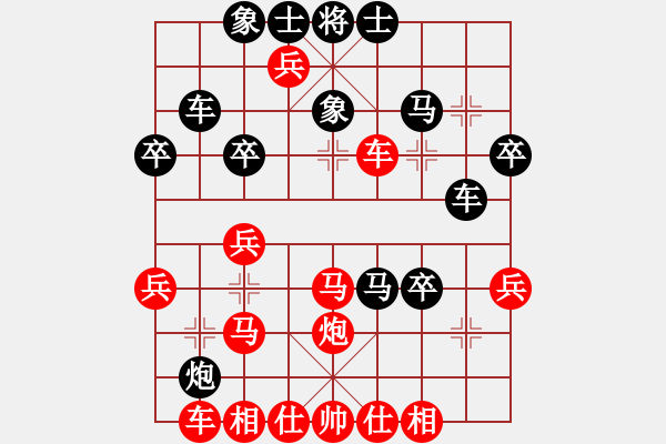 象棋棋譜圖片：后手左馬盤河橫車對(duì)激進(jìn)中兵 - 步數(shù)：40 