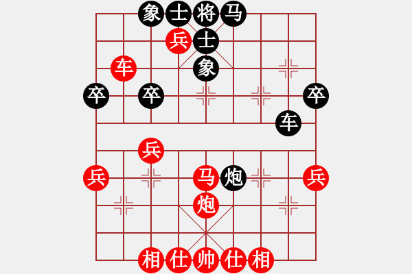 象棋棋譜圖片：后手左馬盤河橫車對(duì)激進(jìn)中兵 - 步數(shù)：50 