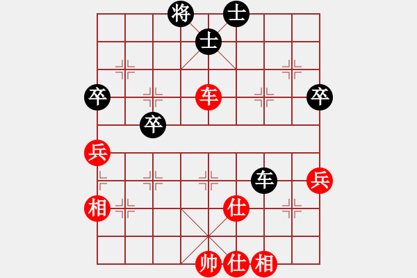 象棋棋谱图片：洪智 先和 陶汉明 - 步数：62 