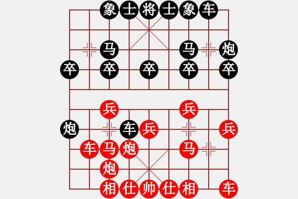 象棋棋譜圖片：kangmin(4段)-負-鷺島三劍(9段) - 步數(shù)：20 