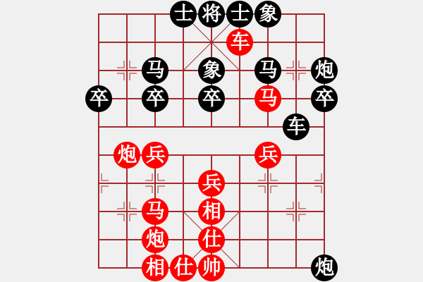 象棋棋譜圖片：kangmin(4段)-負-鷺島三劍(9段) - 步數(shù)：40 