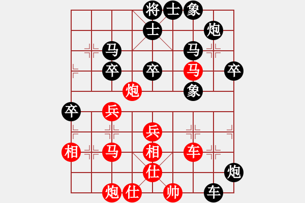 象棋棋譜圖片：kangmin(4段)-負-鷺島三劍(9段) - 步數(shù)：70 