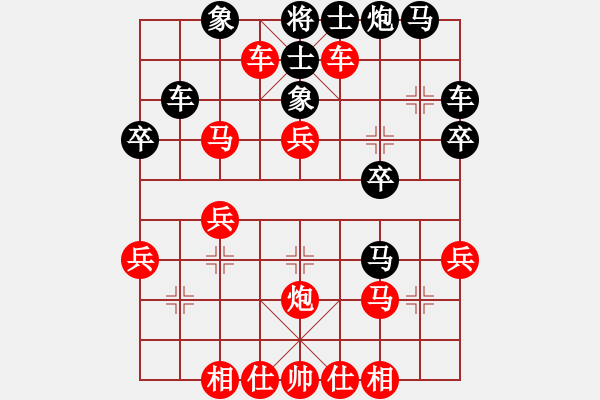 象棋棋譜圖片：破解當(dāng)頭炮-順炮布局 - 步數(shù)：40 