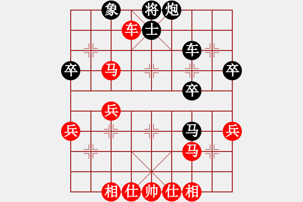 象棋棋譜圖片：破解當(dāng)頭炮-順炮布局 - 步數(shù)：50 