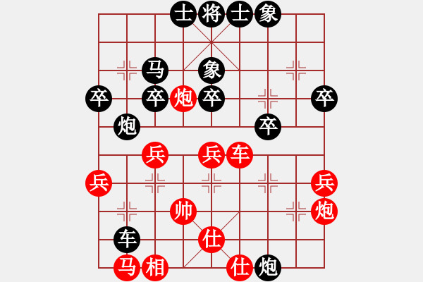 象棋棋譜圖片：人機(jī)對(duì)戰(zhàn) 2024-8-25 20:25 - 步數(shù)：40 